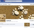 1.000 Like στο www.zoosos.gr επειδή έτσι σας αρέσει!